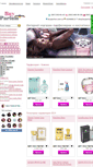 Mobile Screenshot of buyparfum.com.ua